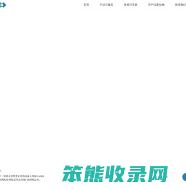 中国首家固相基因芯片自主研发企业