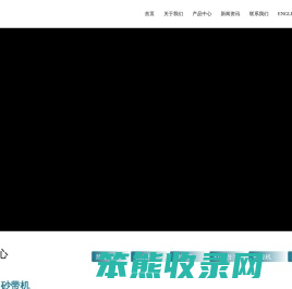 玉环太平洋机械有限公司