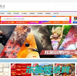 三原图库