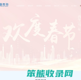 合肥中科瀚海青舟科技管理有限公司