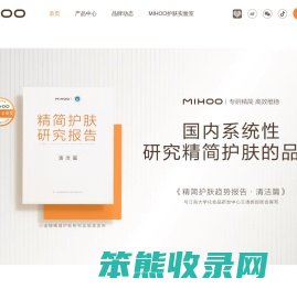MIHOO小迷糊