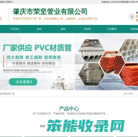 pe通信管