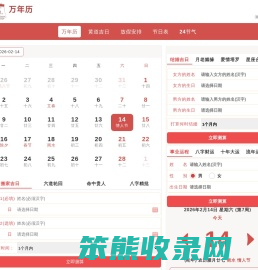 澜酷网
