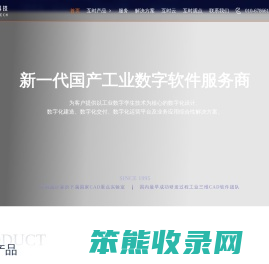 互时科技