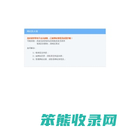 中冉