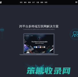 上海做网站公司