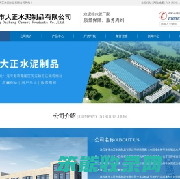 水泥管厂家