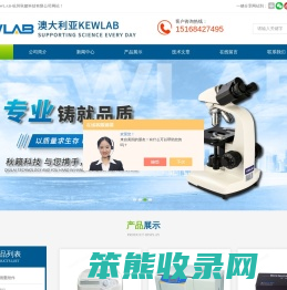 微型光纤光谱仪价格品牌