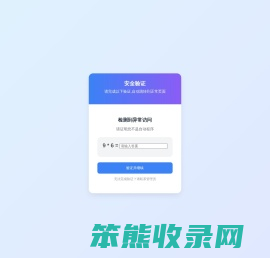 平江企业旺旺