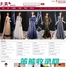 上海年会服装租赁
