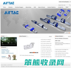 宁波亚德客自动化工业有限公司