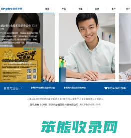 妙想互联