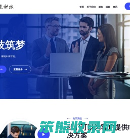 龙科技
