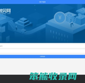 融贝网