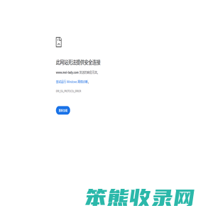 女性论坛