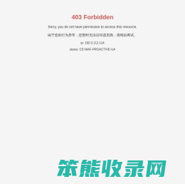 洁士美建材科技有限公司