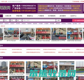 商聚网