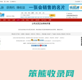 不锈钢水管网