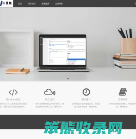U开心