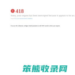 常州人才网