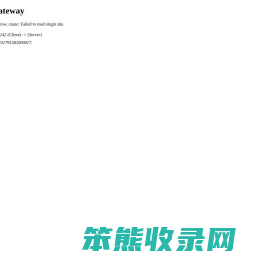 誓爱文章网