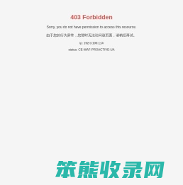 长沙福森润滑科技有限公司