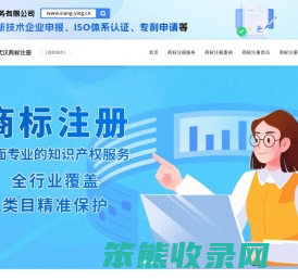 武汉商标注册申请
