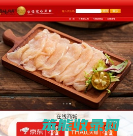 姐妹厨房