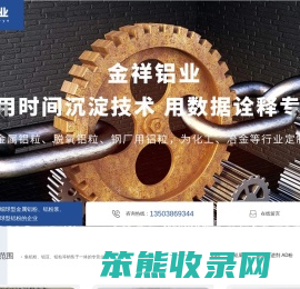 河南