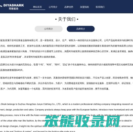 蒂雅鲨鱼