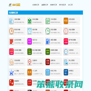 e8e9工具网