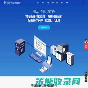 郑州中琅软件科技有限公司