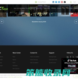 熵基科技多模态“计算机视觉与生物识别”（BioCV）领域的国际化企业