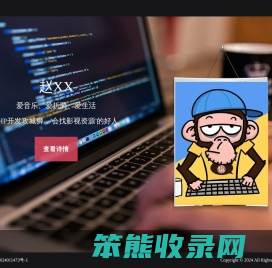 云江湖