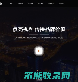 临沂户外广告