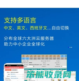 启网软件