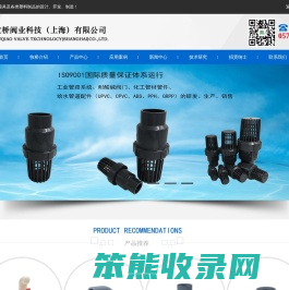 pvc工业管材管件,pvc工业管道,CPVC管材管件阀门