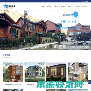 厦门晋博建筑科技有限公司