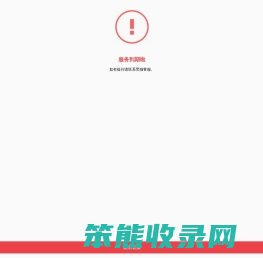 滦州微同城