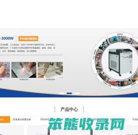 超高速激光熔覆