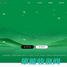 淘宝开店