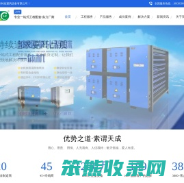 东莞通风工程,通风设备,厂房车间通风降温工程