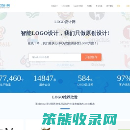 智能logo在线制作工具,免费国外标志商标设计欣赏