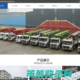 常州巨凝集团有限公司
