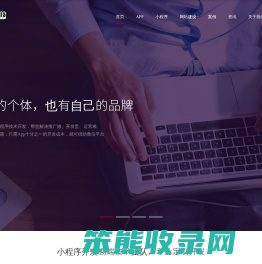 云南怡途科技有限公司