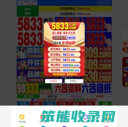 河南省标识行业协会
