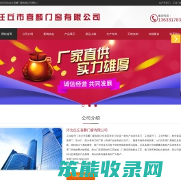 工业提升门,车间提升门厂家,车间工业门,工业推拉门