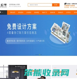 昆明装修公司
