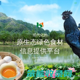湖南百益生态