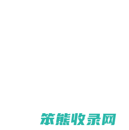 延安手绘地图,延安语音导览,延安景区智慧导览